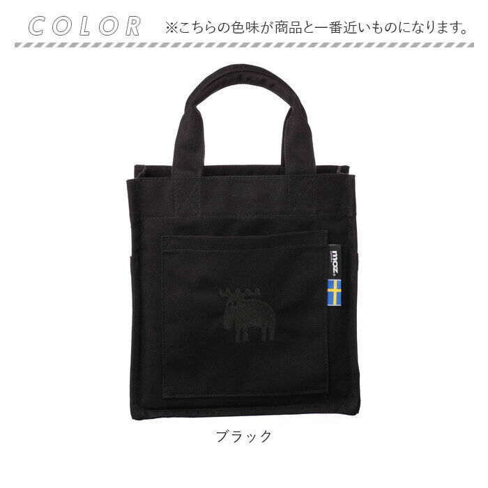 BACKYARD FAMILY「moz モズ ランチバッグ 通販 サブバック サブバッグ ランチバック トート トートバッグ」|食器・キッチングッズ|