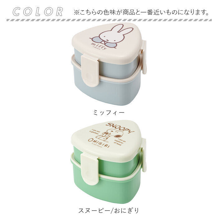 BACKYARD FAMILY「スケーター 弁当箱 2段 通販 ONWT1AG ランチボックス 二段 500ml」|食器・キッチングッズ|