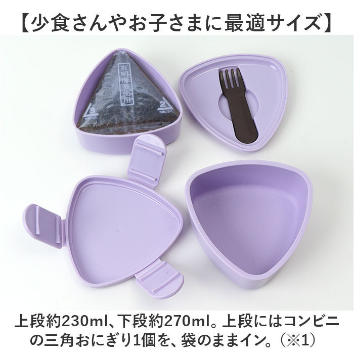 BACKYARD FAMILY「スケーター 弁当箱 2段 通販 ONWT1AG ランチボックス 二段 500ml」|食器・キッチングッズ|