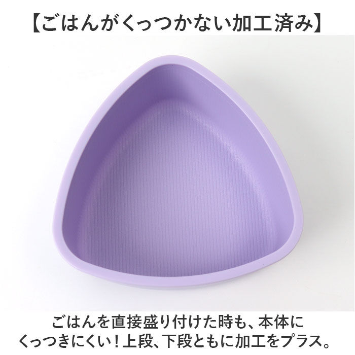BACKYARD FAMILY「スケーター 弁当箱 2段 通販 ONWT1AG ランチボックス 二段 500ml」|食器・キッチングッズ|