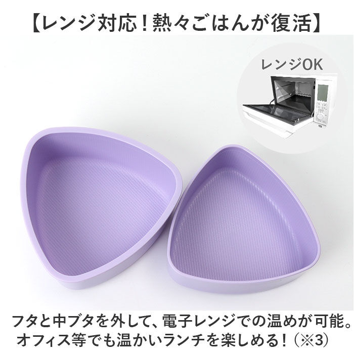 BACKYARD FAMILY「スケーター 弁当箱 2段 通販 ONWT1AG ランチボックス 二段 500ml」|食器・キッチングッズ|