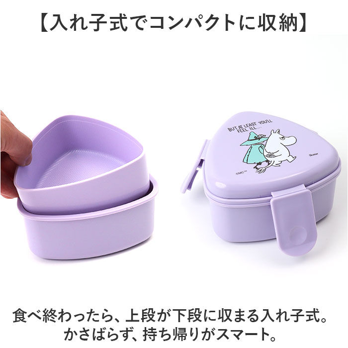 BACKYARD FAMILY「スケーター 弁当箱 2段 通販 ONWT1AG ランチボックス 二段 500ml」|食器・キッチングッズ|