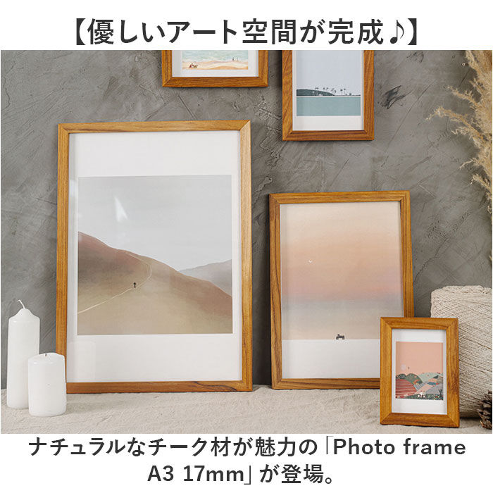 BACKYARD FAMILY「フォトフレーム 木製 通販 フォト フレーム 写真立て 額 額縁 木製額縁 木製フレーム 木の額」|その他|
