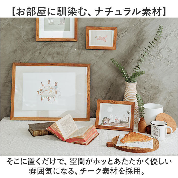 BACKYARD FAMILY「フォトフレーム 木製 通販 フォト フレーム 写真立て 額 額縁 木製額縁 木製フレーム 木の額」|その他|
