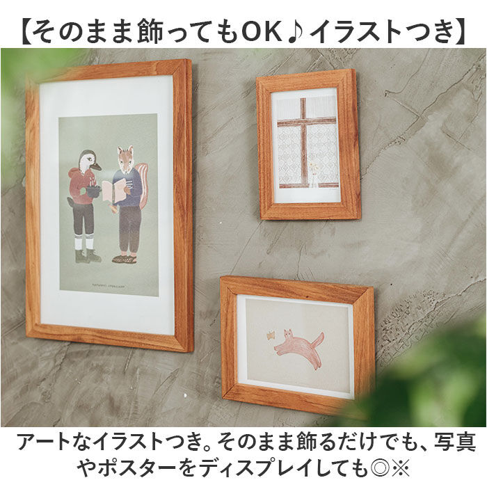 BACKYARD FAMILY「フォトフレーム 木製 通販 フォト フレーム 写真立て 額 額縁 木製額縁 木製フレーム 木の額」|その他|