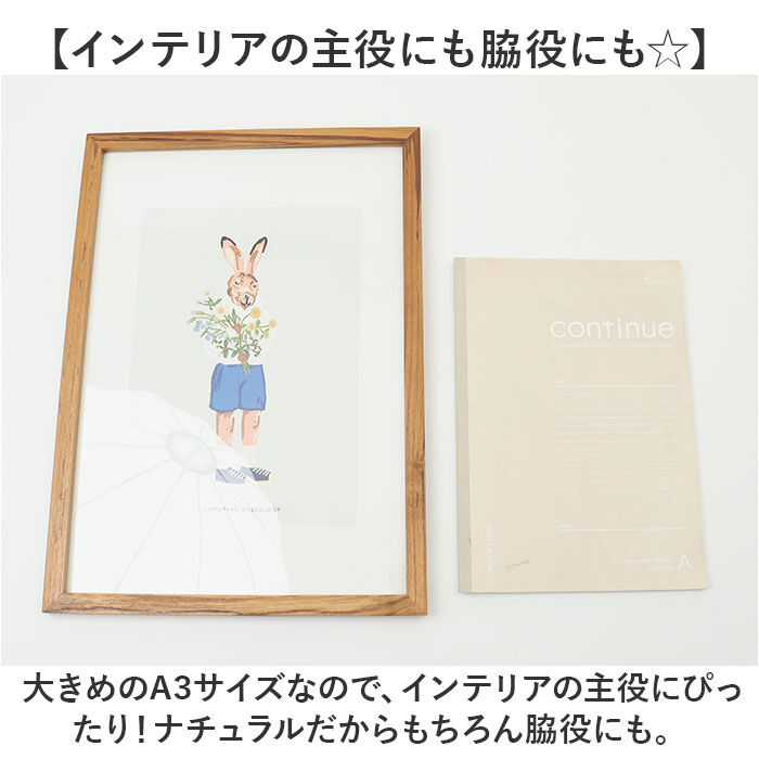 BACKYARD FAMILY「フォトフレーム 木製 通販 フォト フレーム 写真立て 額 額縁 木製額縁 木製フレーム 木の額」|その他|