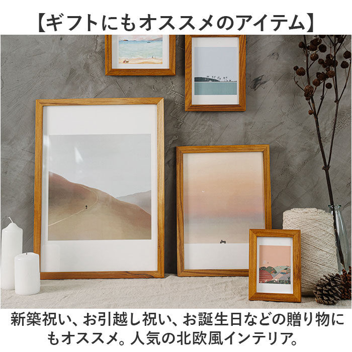 BACKYARD FAMILY「フォトフレーム 木製 通販 フォト フレーム 写真立て 額 額縁 木製額縁 木製フレーム 木の額」|その他|