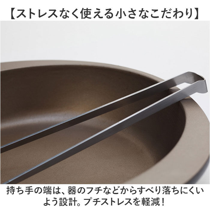 BACKYARD FAMILY「EAトCO イイトコ 菜箸 AS0029 通販 日本製 菜ばし 箸 はし さいばし サイバシ」|食器・キッチングッズ|