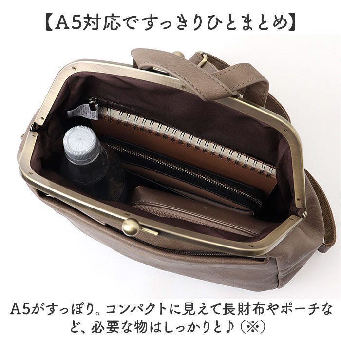 BACKYARD FAMILY「lizdays リズデイズ がま口 リュック lz-72401 通販 がま口リュック」|リュック|