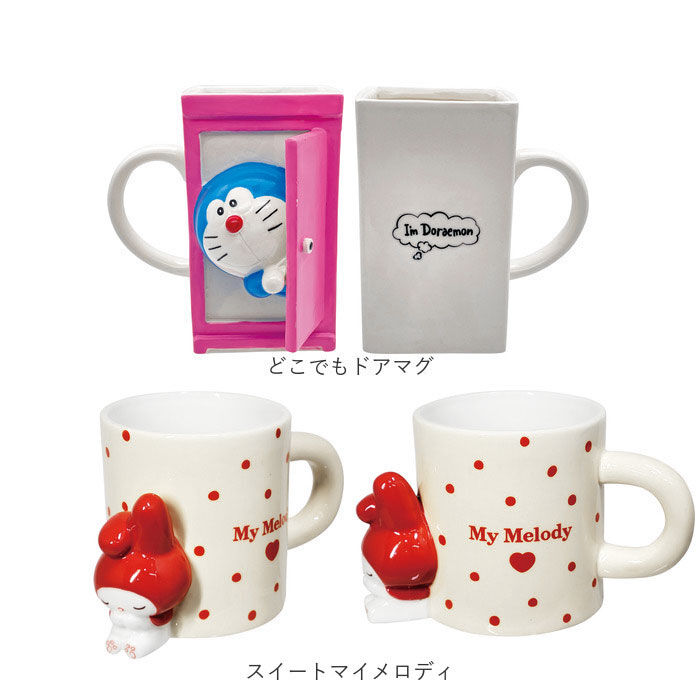 BACKYARD FAMILY「マグカップ キャラクター 可愛い 通販 マグ まぐ カップ コップ おもしろグッズ 食器 おしゃれ」|グラス・マグカップ|