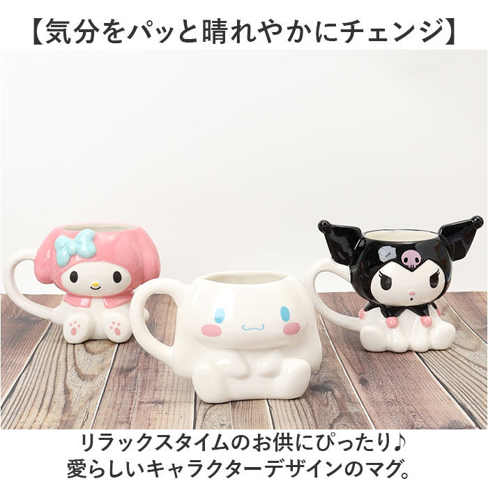 BACKYARD FAMILY「マグカップ キャラクター 可愛い 通販 マグ まぐ カップ コップ おもしろグッズ 食器 おしゃれ」|グラス・マグカップ|