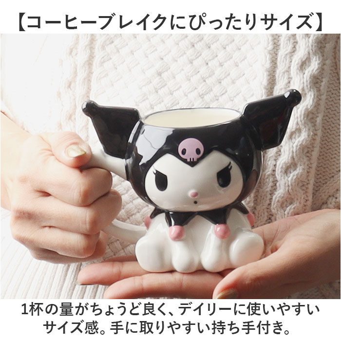 BACKYARD FAMILY「マグカップ キャラクター 可愛い 通販 マグ まぐ カップ コップ おもしろグッズ 食器 おしゃれ」|グラス・マグカップ|