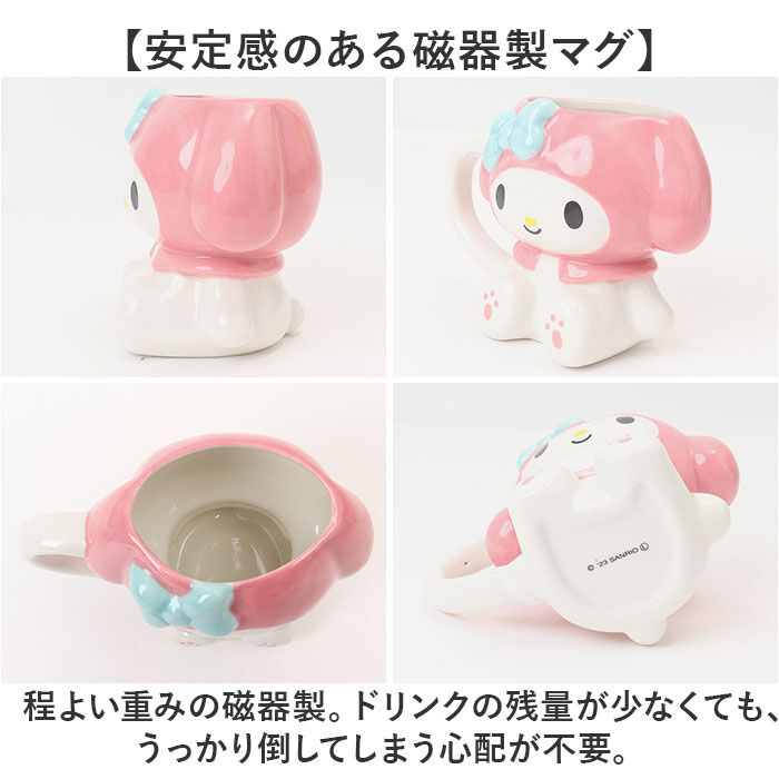 BACKYARD FAMILY「マグカップ キャラクター 可愛い 通販 マグ まぐ カップ コップ おもしろグッズ 食器 おしゃれ」|グラス・マグカップ|