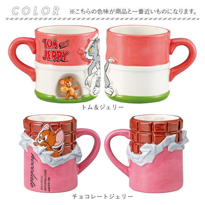 BACKYARD FAMILY「マグカップ キャラクター 可愛い 通販 マグ まぐ カップ コップ おもしろグッズ 食器 おしゃれ」|グラス・マグカップ|