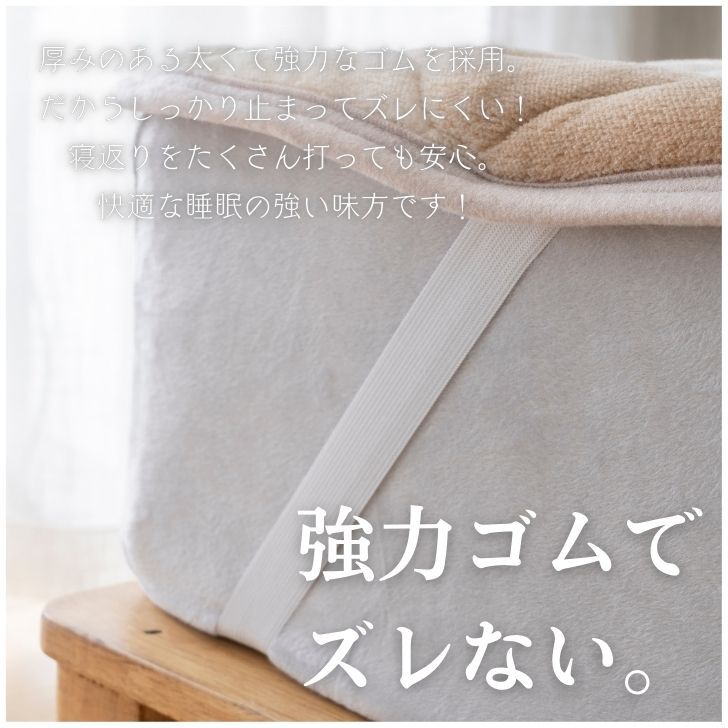 BACKYARD FAMILY「敷きパッド セミダブル 通販 フランネル パッド ベッドパッド 洗える 敷パッド 寝具 あったか」|ブランケット|