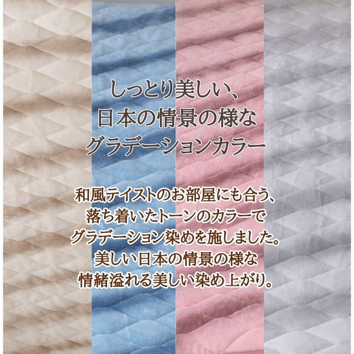 BACKYARD FAMILY「敷きパッド セミダブル 通販 フランネル パッド ベッドパッド 洗える 敷パッド 寝具 あったか」|ブランケット|