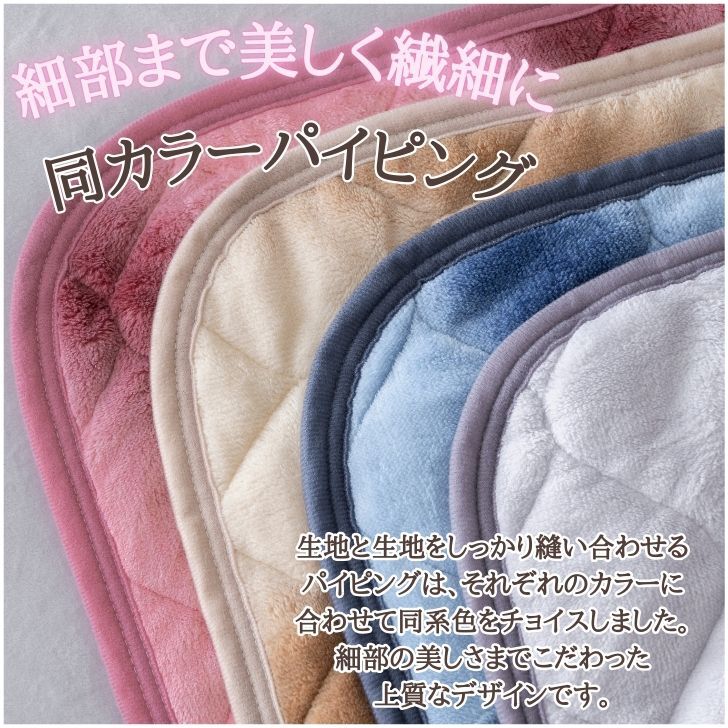 BACKYARD FAMILY「敷きパッド セミダブル 通販 フランネル パッド ベッドパッド 洗える 敷パッド 寝具 あったか」|ブランケット|