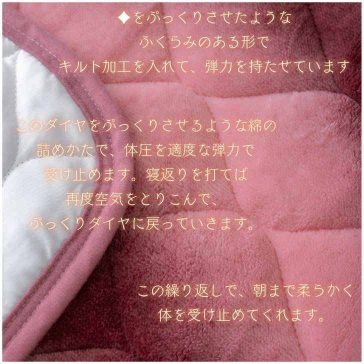 BACKYARD FAMILY「敷きパッド セミダブル 通販 フランネル パッド ベッドパッド 洗える 敷パッド 寝具 あったか」|ブランケット|