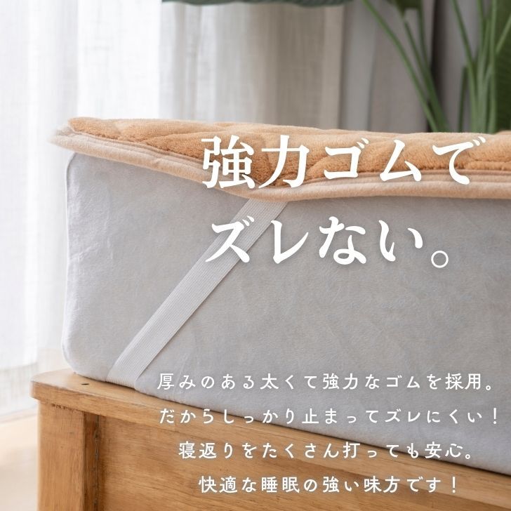 BACKYARD FAMILY「敷きパッド ベビー フランネル 通販 敷パット ベッドパッド 敷き毛布 厚手 あたたかい 暖かい」|ブランケット|