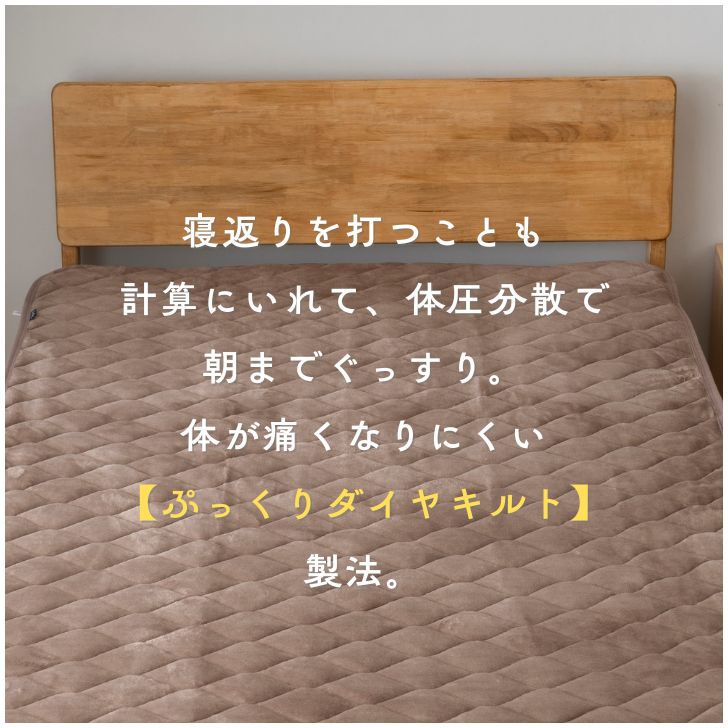 BACKYARD FAMILY「敷きパッド ベビー フランネル 通販 敷パット ベッドパッド 敷き毛布 厚手 あたたかい 暖かい」|ブランケット|