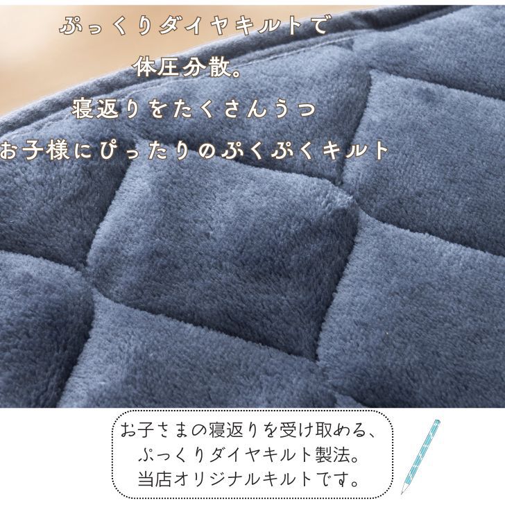 BACKYARD FAMILY「敷きパッド ベビー フランネル 通販 敷パット ベッドパッド 敷き毛布 厚手 あたたかい 暖かい」|ブランケット|