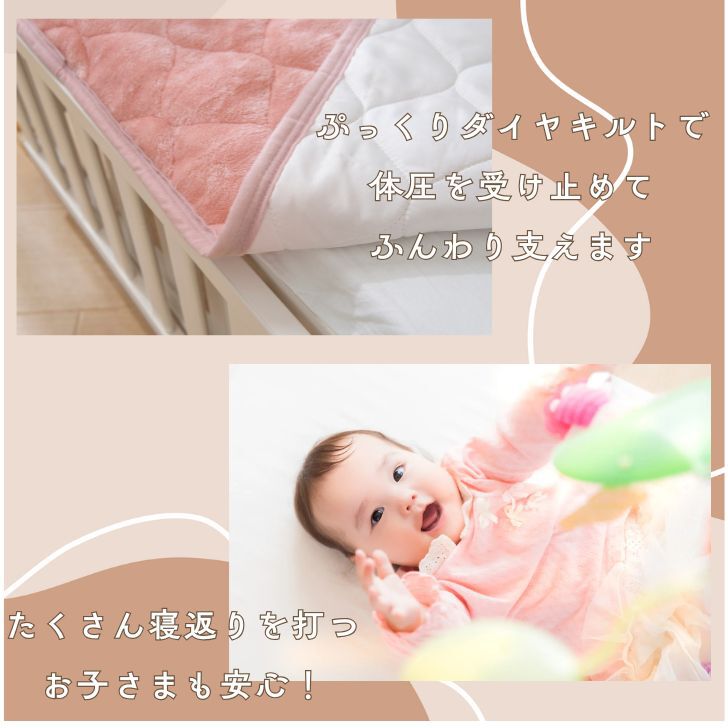 BACKYARD FAMILY「敷きパッド ベビー フランネル 通販 敷パット ベッドパッド 敷き毛布 厚手 あたたかい 暖かい」|ブランケット|