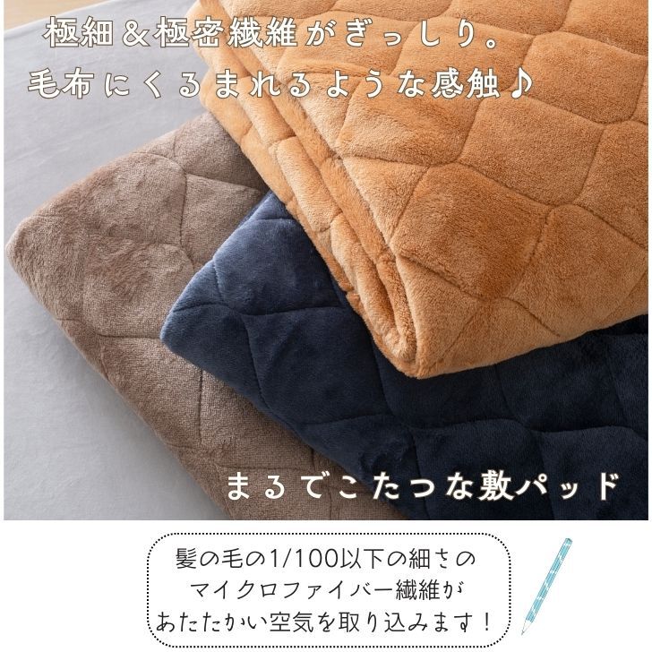 BACKYARD FAMILY「敷きパッド ベビー フランネル 通販 敷パット ベッドパッド 敷き毛布 厚手 あたたかい 暖かい」|ブランケット|