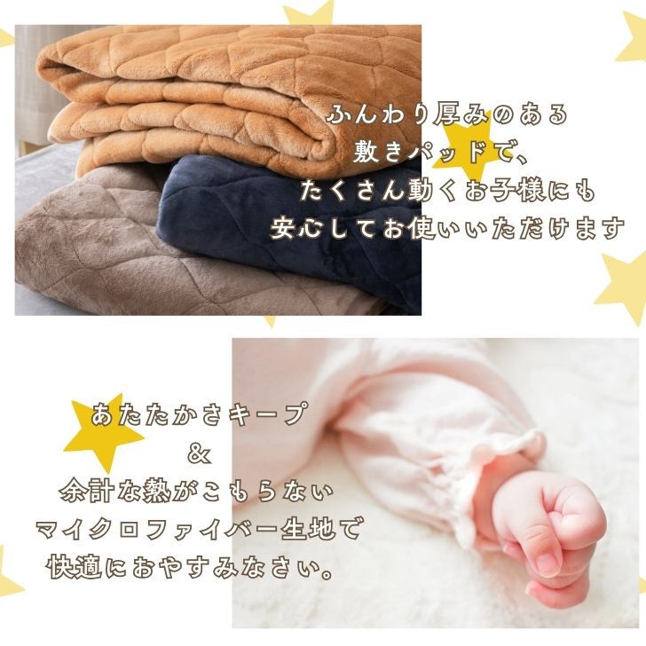 BACKYARD FAMILY「敷きパッド ベビー フランネル 通販 敷パット ベッドパッド 敷き毛布 厚手 あたたかい 暖かい」|ブランケット|