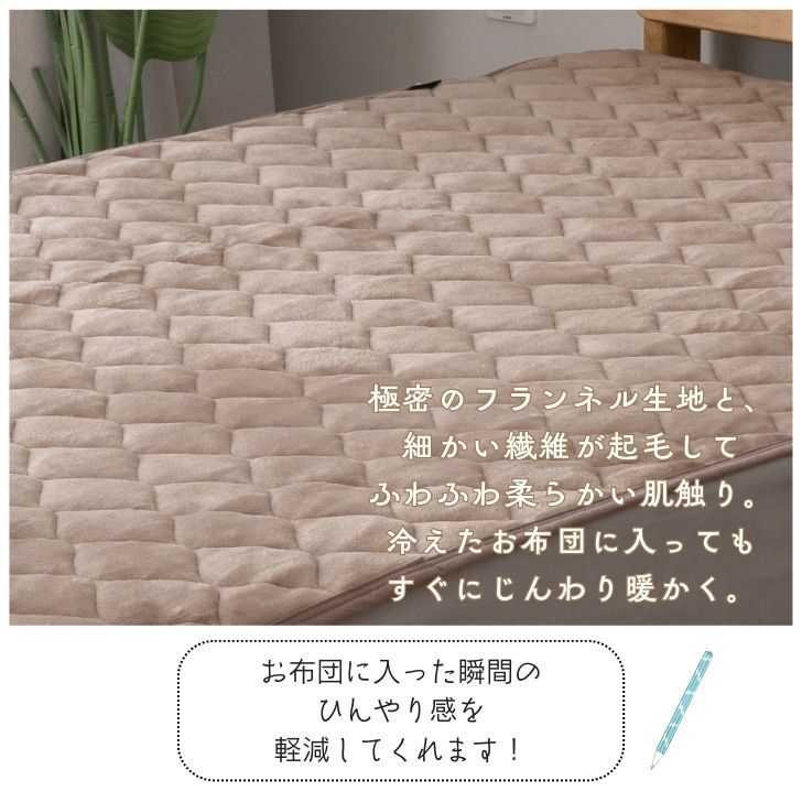 BACKYARD FAMILY「敷きパッド ベビー フランネル 通販 敷パット ベッドパッド 敷き毛布 厚手 あたたかい 暖かい」|ブランケット|