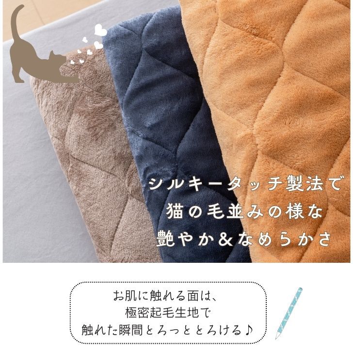 BACKYARD FAMILY「敷きパッド ベビー フランネル 通販 敷パット ベッドパッド 敷き毛布 厚手 あたたかい 暖かい」|ブランケット|