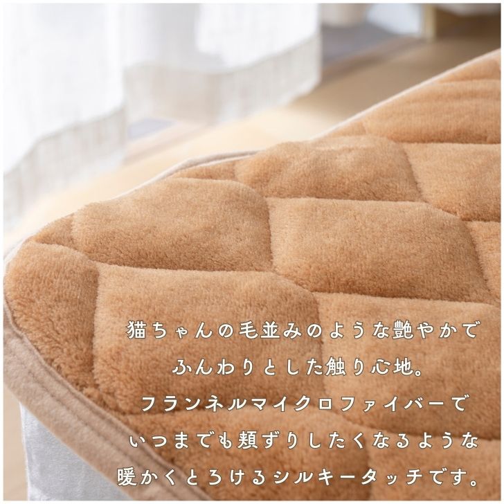 BACKYARD FAMILY「敷きパッド ベビー フランネル 通販 敷パット ベッドパッド 敷き毛布 厚手 あたたかい 暖かい」|ブランケット|