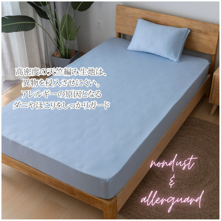 BACKYARD FAMILY「枕カバー 薄手 すべすべ 通販 まくらカバー ピローケース ピローカバー 筒型カバー まくら 枕」|その他|