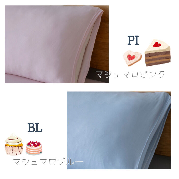 BACKYARD FAMILY「枕カバー 薄手 すべすべ 通販 まくらカバー ピローケース ピローカバー 筒型カバー まくら 枕」|その他|