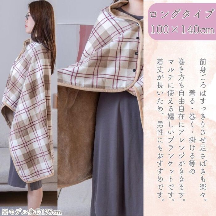 BACKYARD FAMILY「ブランケット ひざ掛け 通販 膝掛け 膝掛 ひざかけ 毛布 あたたかい 暖かい あったか 軽量」|ブランケット|