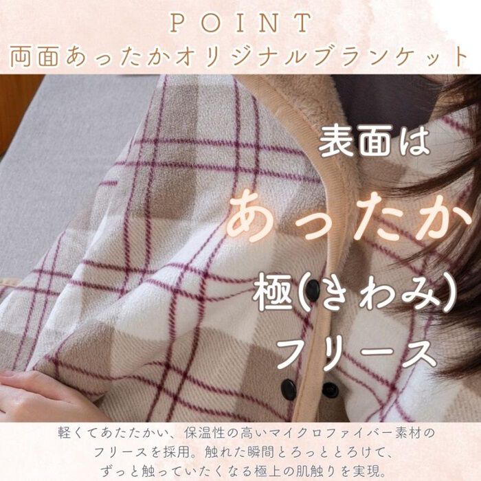 BACKYARD FAMILY「ブランケット ひざ掛け 通販 膝掛け 膝掛 ひざかけ 毛布 あたたかい 暖かい あったか 軽量」|ブランケット|