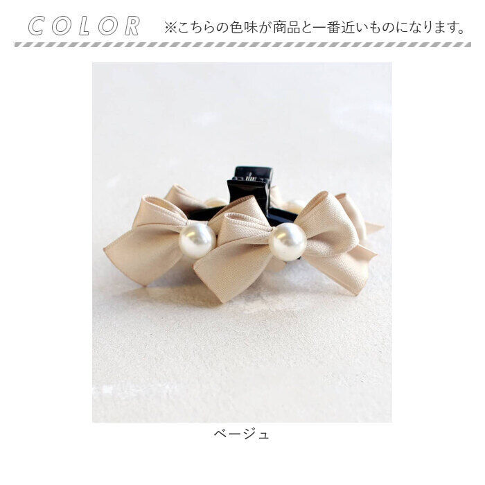 BACKYARD FAMILY「ヘアクリップ キッズ 通販 ヘア クリップ 68512302 るい蝶リボンバンスクリップ リボン」|その他|