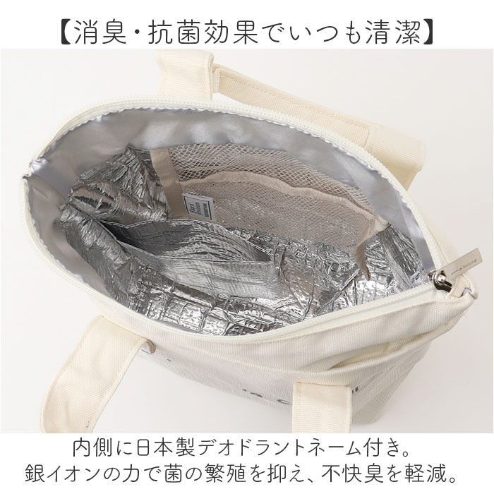 BACKYARD FAMILY「保冷 トートバッグ ランチバッグ ミニ 通販 ランチバック お弁当袋 保冷トートバッグ 保冷トート」|食器・キッチングッズ|