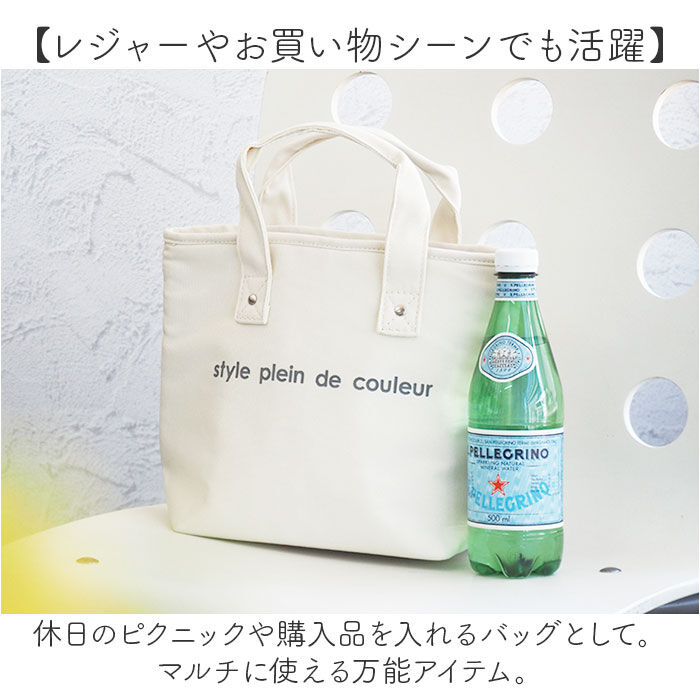 BACKYARD FAMILY「保冷 トートバッグ ランチバッグ ミニ 通販 ランチバック お弁当袋 保冷トートバッグ 保冷トート」|食器・キッチングッズ|