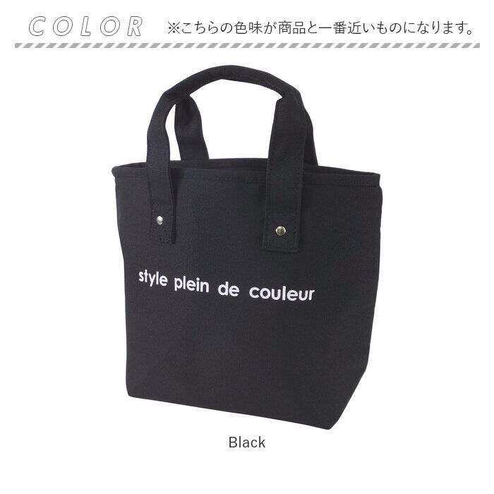 BACKYARD FAMILY「保冷 トートバッグ ランチバッグ ミニ 通販 ランチバック お弁当袋 保冷トートバッグ 保冷トート」|食器・キッチングッズ|