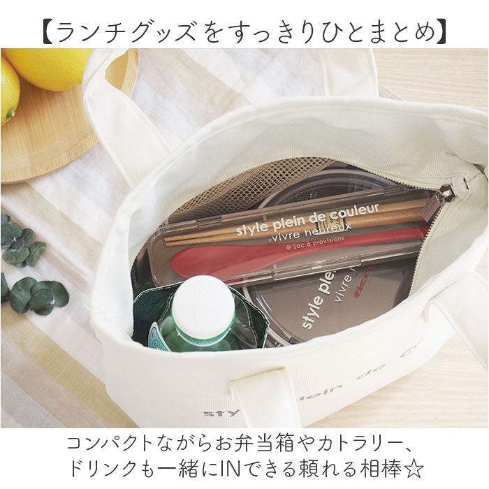 BACKYARD FAMILY「保冷 トートバッグ ランチバッグ ミニ 通販 ランチバック お弁当袋 保冷トートバッグ 保冷トート」|食器・キッチングッズ|