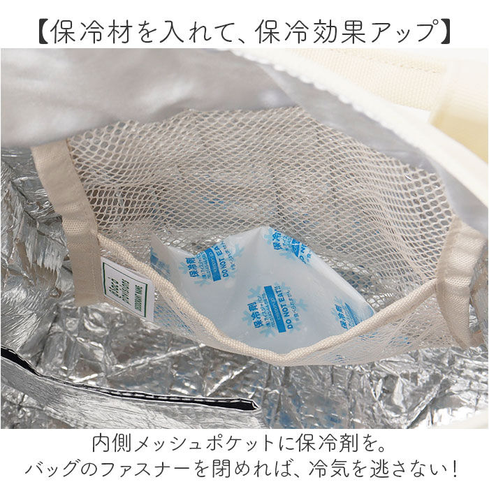 BACKYARD FAMILY「保冷 トートバッグ ランチバッグ ミニ 通販 ランチバック お弁当袋 保冷トートバッグ 保冷トート」|食器・キッチングッズ|