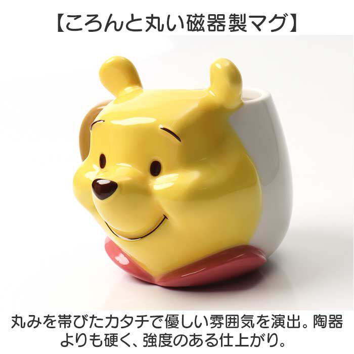 BACKYARD FAMILY「マグカップ キャラクター 可愛い 通販 マグ まぐ カップ フェイスマグ コップ おもしろグッズ」|グラス・マグカップ|