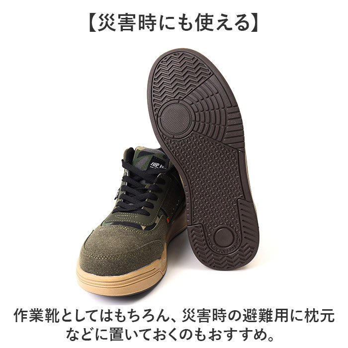 BACKYARD FAMILY「安全靴 メンズ ミドルカット 通販 スニーカー おしゃれ 作業靴 ミッドカット」|その他|