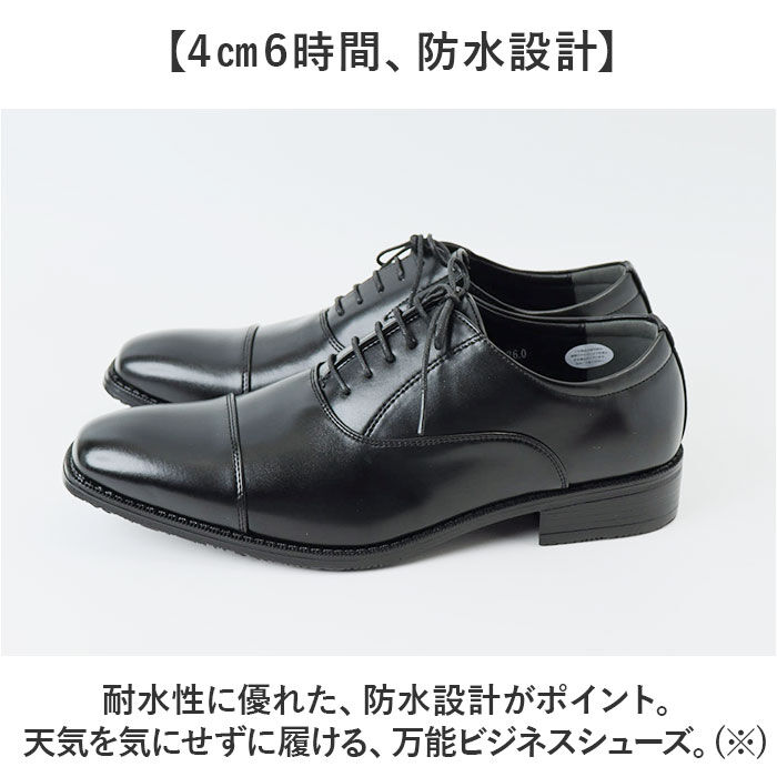 BACKYARD FAMILY「ビジネスシューズ メンズ 通販 紳士靴 レースアップ 幅広3E メンズシューズ 靴 くつ 軽量」|ビジネス・ドレスシューズ|