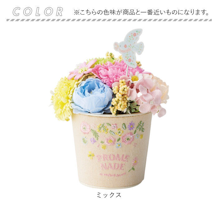BACKYARD FAMILY「ソープフラワー ポット ブリキ 通販 ブリキソープフラワー 花束 花 フラワー フラワーギフト」|その他|
