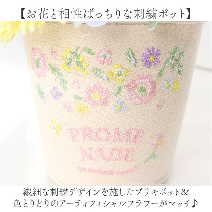 BACKYARD FAMILY「ソープフラワー ポット ブリキ 通販 ブリキソープフラワー 花束 花 フラワー フラワーギフト」|その他|