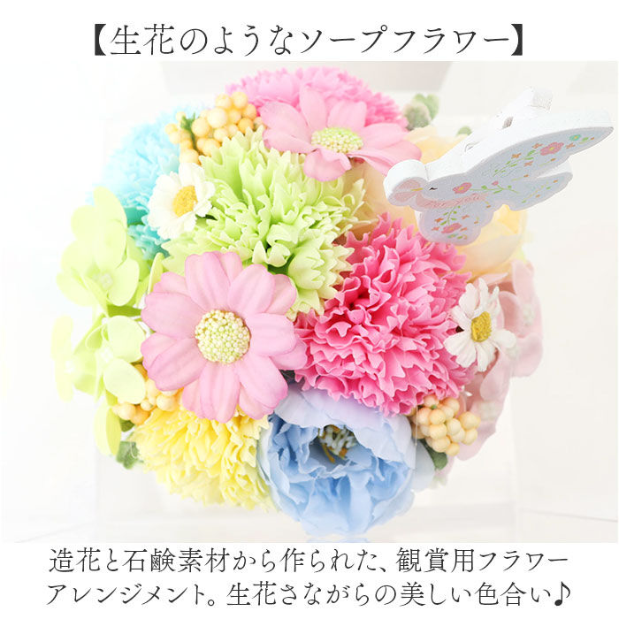 BACKYARD FAMILY「ソープフラワー ポット ブリキ 通販 ブリキソープフラワー 花束 花 フラワー フラワーギフト」|その他|