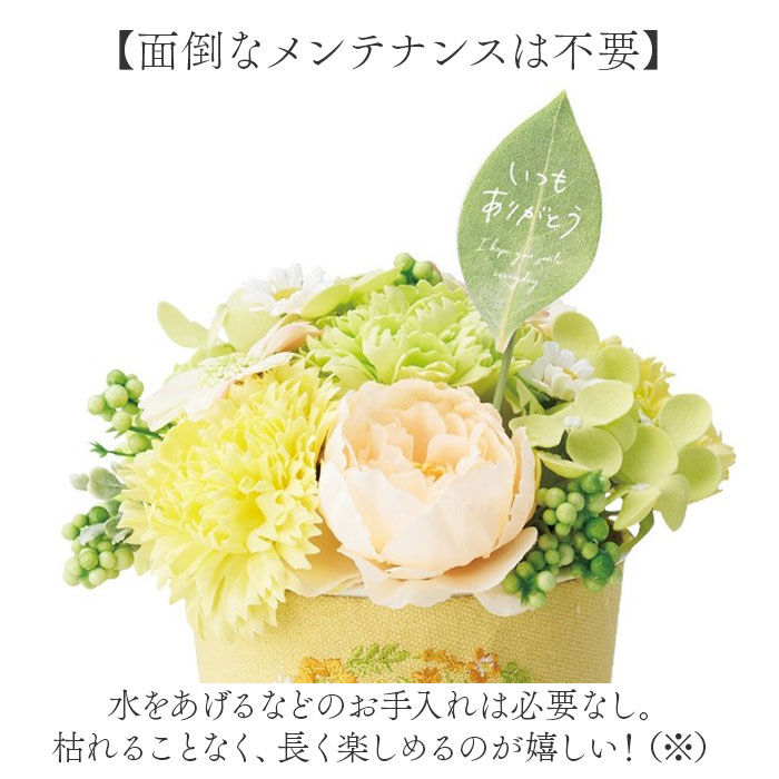 BACKYARD FAMILY「ソープフラワー ポット ブリキ 通販 ブリキソープフラワー 花束 花 フラワー フラワーギフト」|その他|