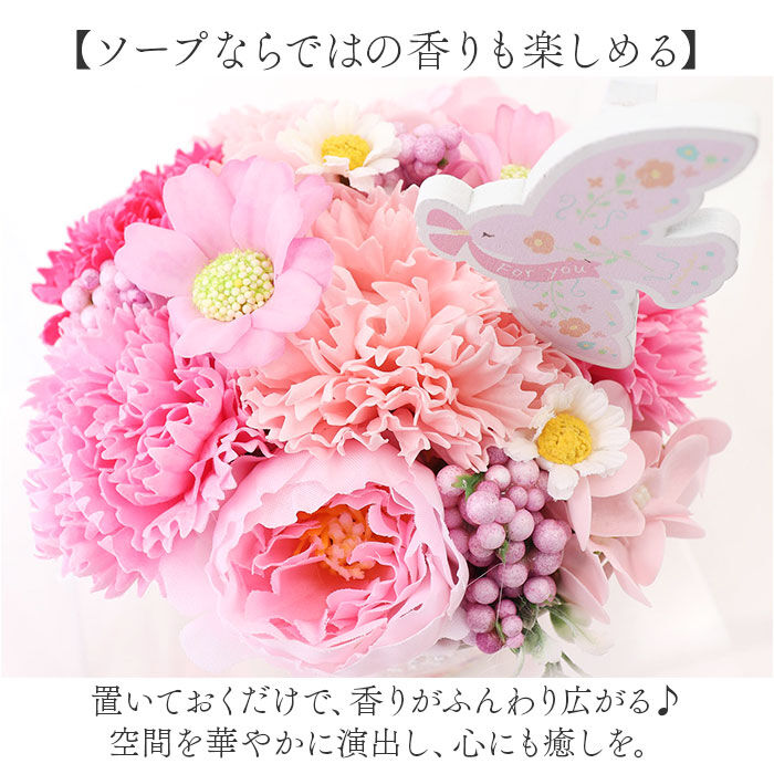 BACKYARD FAMILY「ソープフラワー ポット ブリキ 通販 ブリキソープフラワー 花束 花 フラワー フラワーギフト」|その他|