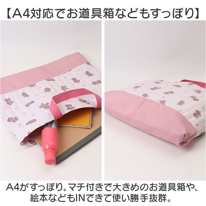 BACKYARD FAMILY「レッスンバッグ トートバッグ 通販 トート 女の子 キルティング 男の子 おしゃれ レッスン」|その他|